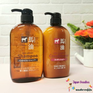 🍀พร้อมส่ง🍀 Kumano-Yushi Horse Oil Shampoo/Conditioner ของแท้จากญี่ปุ่น