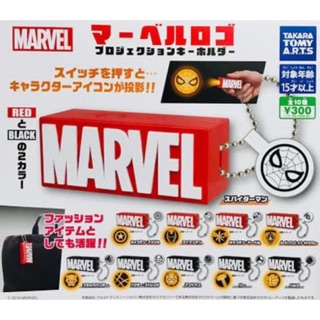 🅟🅕 กาชาปองพวงกุญแจไฟฉายมาร์เวล Marvel gashapon Avengers