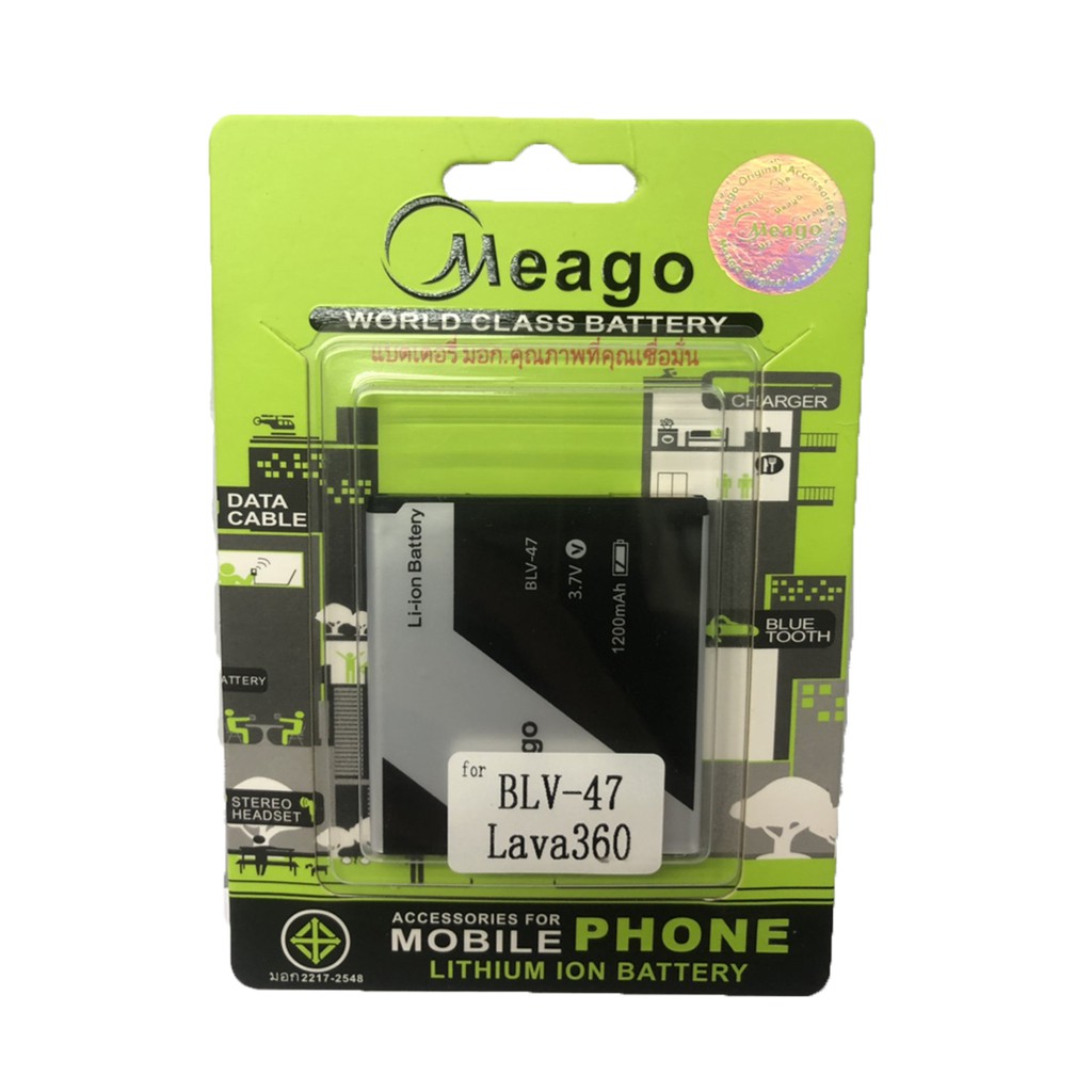Meago Battery แบตเตอรี่ รุ่น Lava360/ Lava500/510 ความจุ 1200 mAH