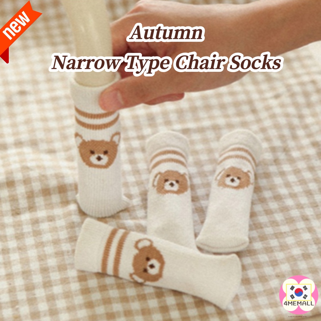 [Daiso Korea] New 2022 Fall Season Limited Autumn Narrow Type Chair