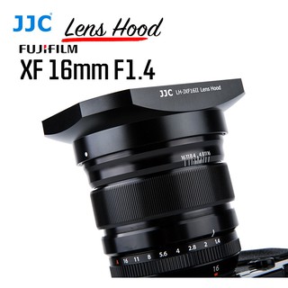 ฮูดเลนส์ Fuji 16mm F1.4 R WR จาก JJC LH-JXF16II - Hood Lens