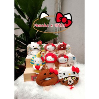 ตุ๊กตาเห็ด นาเมโกะ 🍄Nameko 🍎คิตตี้  Kitty🐾ของใช้คิตตี้ ของสะสมคิตตี้