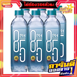 พีเอชพลัส น้ำดื่มผสมวิตามินบี 550 มล. x 6 ขวด PH Plus Vitamin Water 550 ml x 6 bottles