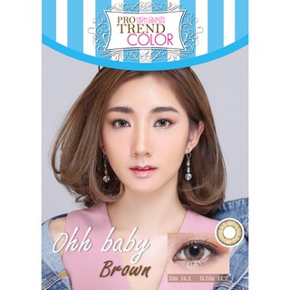 Protrend Color คอนแทคเลนส์ รุ่น Ohh baby Brown