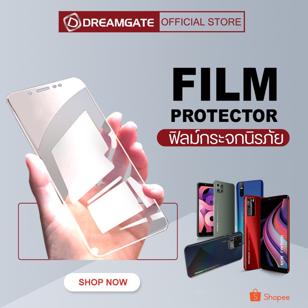 Dreamgate ถูกที่สุด พร้อมโปรโมชั่น พ.ย. 2025 | BigGoเช็คราคาง่ายๆ