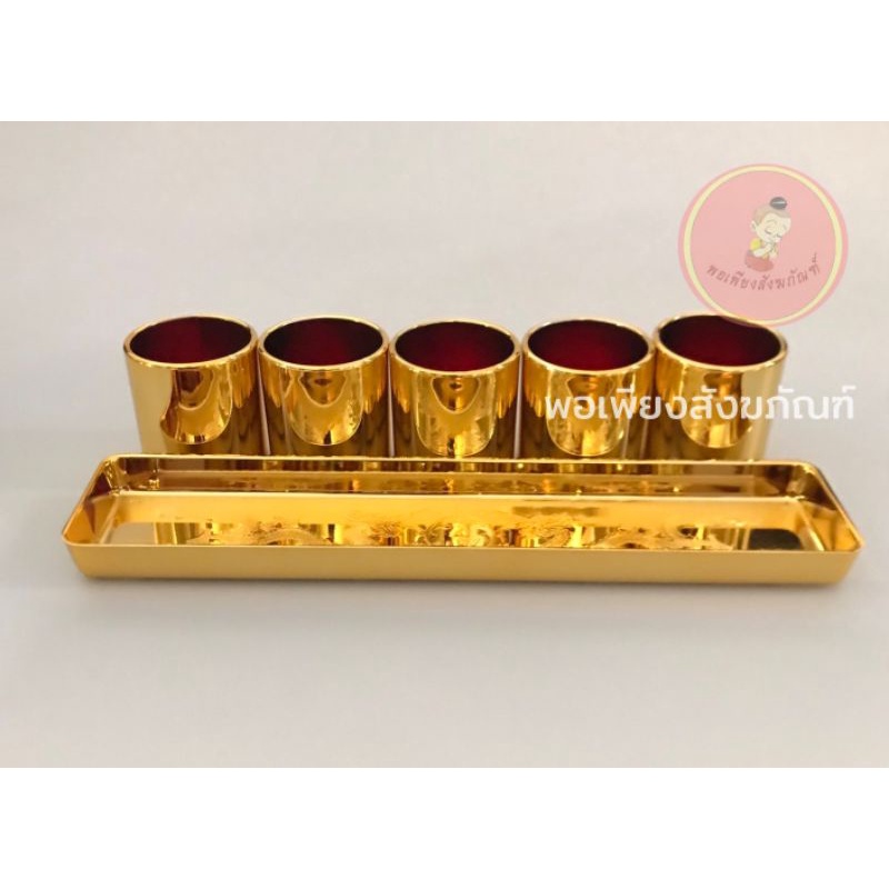 ชุดน้ำชาสีแดง​ แบบโมเดิร์น​ ผลิต​จาก​พลาสติก​เ​กร​ดเอ​อย่างดี​ ถาดมีลวดลาย​มังกร​ สวยงาม​น่าใช้ - รูปที่ 4