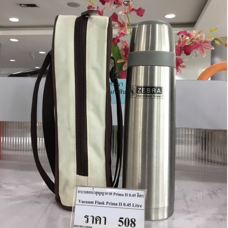 ZEBRA 0.45L HEAT BOTTLE - คุณภาพสูง THAILAND (ไม่มีถุง)