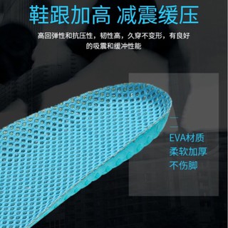 Breathable insole แผ่นพื้นรองเท้าระบายอากาศ พื้นรองเท้าลดแรงกระแทก