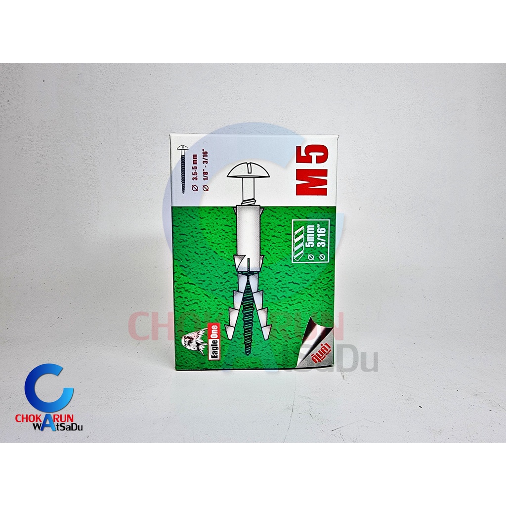 Eagle One พุกพลาสติก ปุ๊กพลาสติก พุกตัวหนอน พุก ปุ๊ก รูปที่ 2