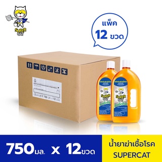 [ยกลัง แพ็ค 12 ขวด] SUPERCAT Hygiene Multi-Use Disinfectant ผลิตภัณฑ์ฆ่าเชื้อโรคอเนกประสงค์ น้ำยาฆ่าเชื้อโรค 99.9%