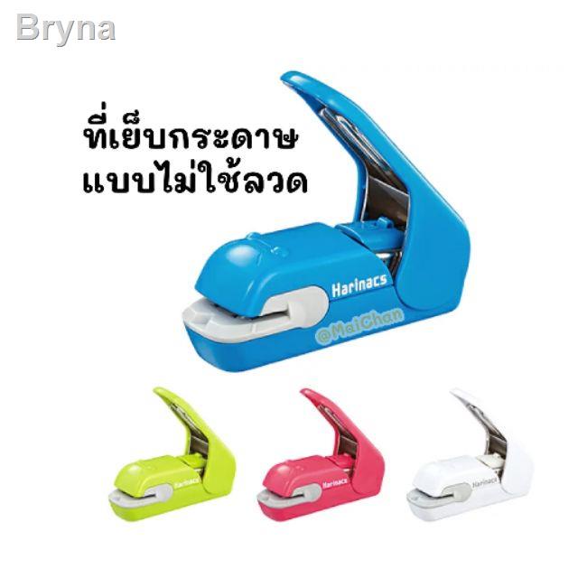 Harinacs ถูกที่สุด พร้อมโปรโมชั่น มี.ค. 2024|BigGoเช็คราคาง่ายๆ