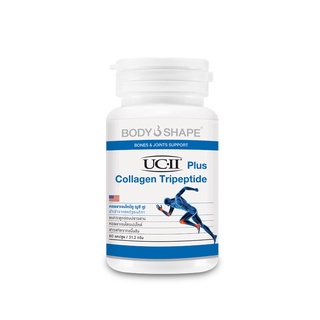 Body Shape UC-II Plus Collagen Tripeptide (60แคปซูล/กระปุก)  ลดปวดข้อ เสริมกระดูกและข้อ