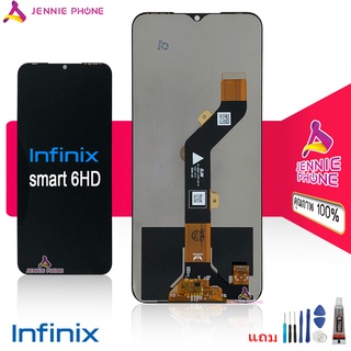 จอ infinix Smart 6 smart 6HD X6512 หน้าจอ LCD พร้อมทัชสกรีน infinix Smart 6 smart 6HD จอชุด infinix Smart 6 smart 6HD