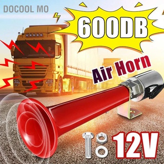 Docool Mo แตรลม 180DB เสียงดังมาก สําหรับยานพาหนะ รถไฟ เรือ Dc 12‐24V