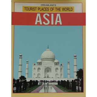 (ภาษาอังกฤษ) Dreamlands Tourist Places of the World Asia ภาพ 4 สีทั้งเล่ม สวยมาก *หนังสือหายากมาก ไม่มีวางจำหน่ายแล้ว*