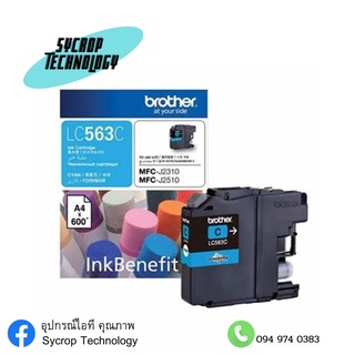 Brother LC-563C/M (CYAN/MAGENTA)  Ink Cartridge ตลับหมึกอิงค์เจ็ท