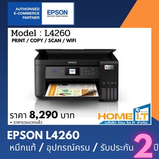 Epson L4260 เครื่องปริ้นเตอร์มัลติฟังก์ชันอิงค์เจ็ท