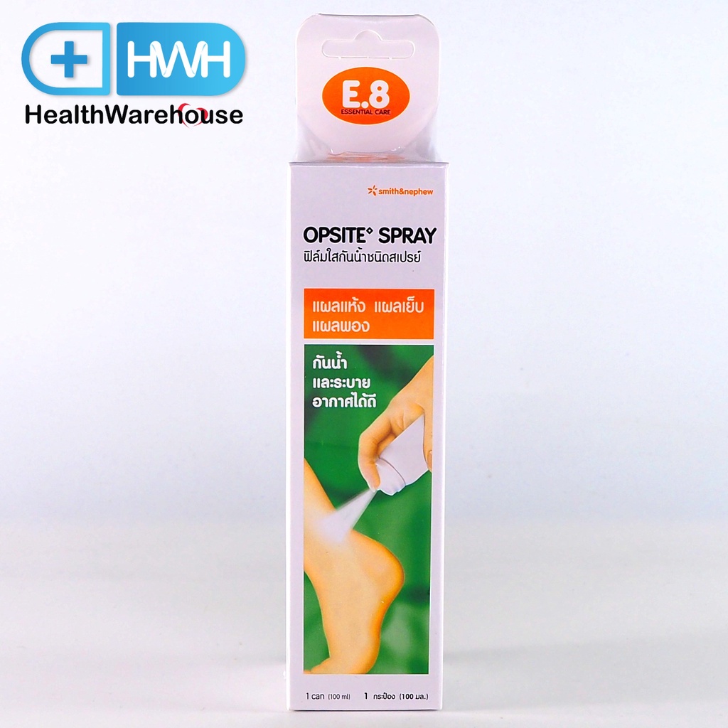 Opsite Spray 100 mL ฟิล์มใสกันน้ำชนิดสเปรย์