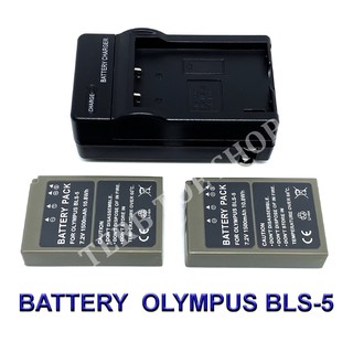 (Set 2+1) BLS-5 / BLS-50 / BLS5 Camera Battery and Charger For Olympus PEN E-PL2,E-PL5/6/7/8,E-PM2,Stylus 1,OM-D E-M10