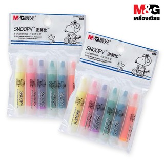 [ของแท้!!] ชุดปากกาไฮไลท์จิ๋ว 6 สี ลาย Snoopy ลิขสิทธิ์แท้ M&amp;G