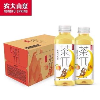 ชาผลไม้ 5รส  ยกลัง 15ขวด #พร้อมส่ง# (茶兀一件,15瓶 ) 500ml*15 ชา แดงกุหลาบลิ้นจี่ อู่หลงลูกพีช มะลิเกรฟฟรุ๊ต แดงมะนาว ส้มโอ