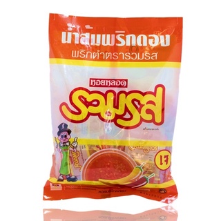 น้ำส้มพริกตำ ตรารวมรส 7มล. แพ็ค 50 ซอง