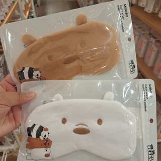 Miniso We Bare Bears Vollection 4.0 Sleep Mask ผ้าปิดตาวีแบร์แบร์ส ผ้าปิดตามินิโซ ผ้าปิดตา ผ้าปิดตาสามหมี