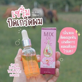 Mix Oil Hair 💦 สูตรการดูแลผมเร่งด่วน