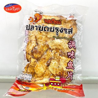 ปลาหมึกบดปรุงรส ตรา วงเดือน น้ำหนัก 150 กรัม