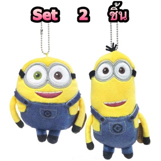 แท้ 100% จากญี่ปุ่น พวงกุญแจ เซ็ท 2 ชิ้น มินเนี่ยน Minion Of The Extreme Popularity Mocchi-Mocchi Plush Doll Ball Chain