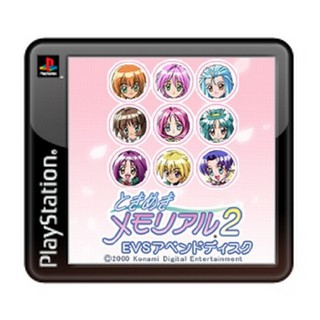 TOKIMEKI MEMORIAL 2 EMOTIONAL VOICE SYSTEM APPEND DISC [PS1 JP : 3 Discs]