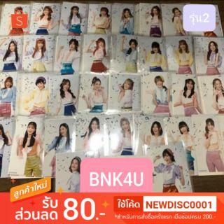 รูปสุ่มจาก CD SING 8 HING TENSION BNK48 ชุดเซม รุ่น2 พร้อมส่ง !!!