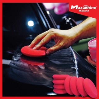 ฟองน้ำลงแว็กซ์ ฟองน้ำUFO wax applicator Maxshine Soft Foam UFO Waxing/Sealant Applicator Red (แพค 8 ชิ้น)