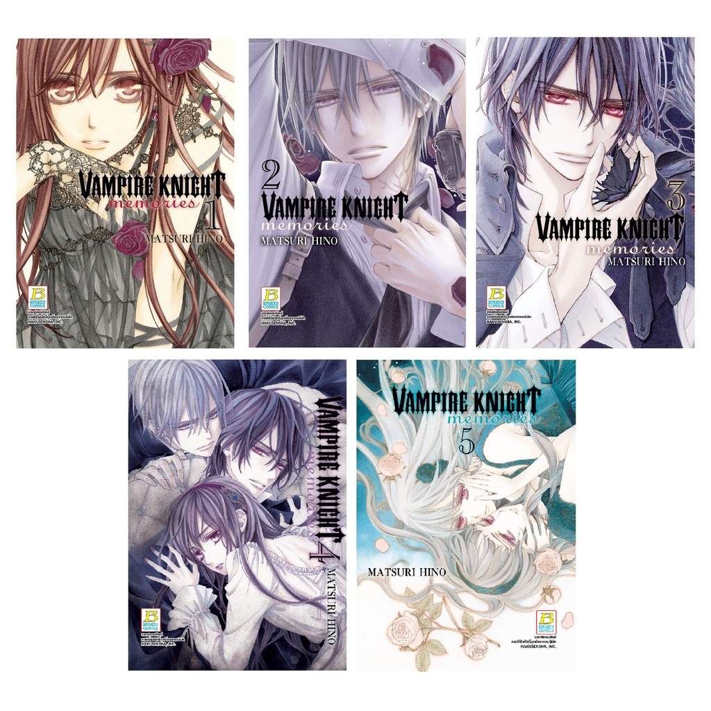 บงกช bongkoch หนังสือการ์ตูนเรื่อง VAMPIRE KNIGHT memories เล่ม 6