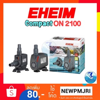 ปั๊มน้ำ EHEIM CompactON 2100 (made in German)