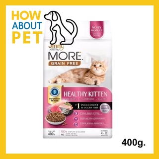 อาหารแมว Jinny More Grain – Free Healthy Kitten สำหรับแมวอายุ 4-12 เดือน 400ก. (1ถุง) Jinny More Grain – Free Healthy Ki