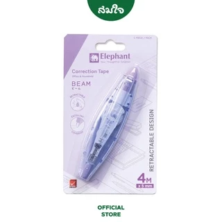 Elephant (ตราช้าง) เทปลบคำผิด ขนาด 5 มม. x 4 ม. รุ่น Beam คละสี
