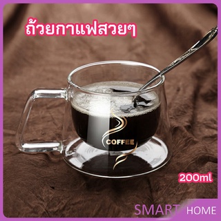 SMART ถ้วยกาแฟ แก้วคู่บอโลซิลิเกต  สกรีนอักษร coffee แก้วเป่าสองชั้น coffee cup