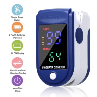 พร้อมส่งร้านไทย🔥Oximeter เครื่องวัดออกซิเจนในเลือด เครื่องวัดออกซิเจนปลายนิ้ว ตรวจวัดชีพจรปลายนิ้ว PULSE LK87