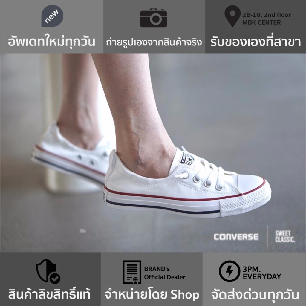 converse all star classic ox white