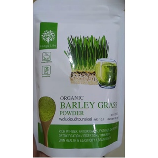 Feaga Life Organic Barley Powder 200 g.ผงใบออ่นข้าวบาร์เลย์ อาหาร เครื่งดื่มเพื่อสุขภาพ พร้อมชง