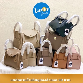 ⭕️พร้อมส่ง⭕️Lindy Bag กระเป๋าลินดี้ แถมฟรี 2 สายสะพาย หนังTogo Super Soft Premium size 22 &amp; 26 cm ผลิตจากโรงงานหนังแท้