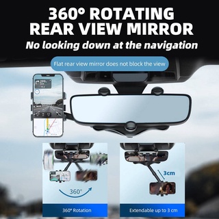 ที่วางโทรศัพท์ ติดกระจกมองหลัง  และที่วาง GPS แบบหมุนได้360° ที่วางโทรศัพท์ในรถยนต์