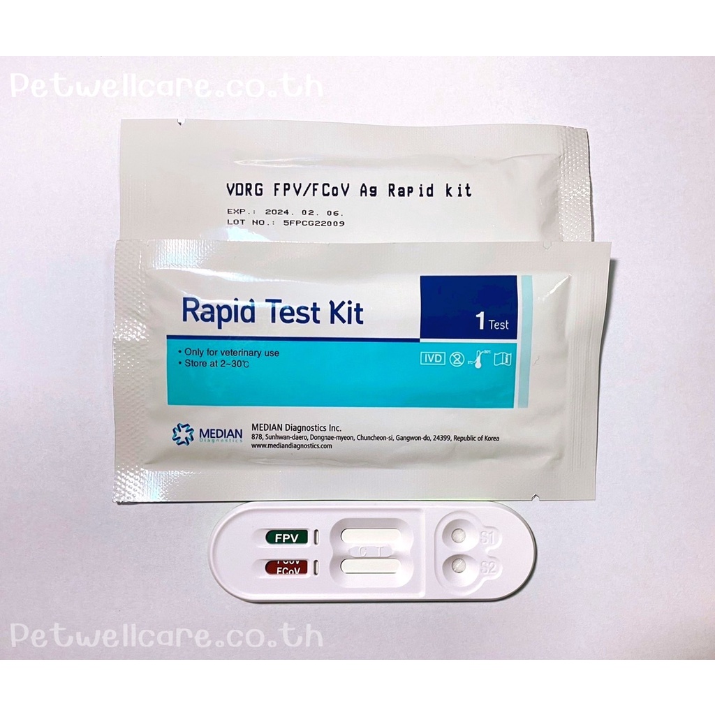 แถบตรวจหัดแมว แถบตรวจลำไส้อักเสบแมว หัดแมว ลำไส้อักเสบในแมว โคโรน่า พาโว FPV/FCoV แบ่งขาย 1 test