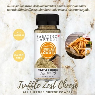 Sabatino Tartufi-Truffle Zest &amp; Cheese Seasoning 50g ซาบาติโน่ ทาร์ทูฟี่-ผงเห็ดทรัฟเฟิล &amp; ชีส 🇮🇹