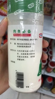 A24 ผงหมักเนื้อ ให้เนื้อนุ่มอร่อย ( 嫩肉粉 )ขนาด 230g พร้อมส่ง ผงสำหรับหมักเนื้อหมู ไก่หรือเนื้อสัตว์ต่างๆ ผง
