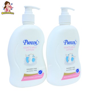 BabiesCare (ซื้อ1แถม1) Pureen Goat Milk Lotion โลชั่นทาผิวเด็กหัวปั๊ม โกทซ์ มิลค์ โลชั่น 500ml.+500ml.