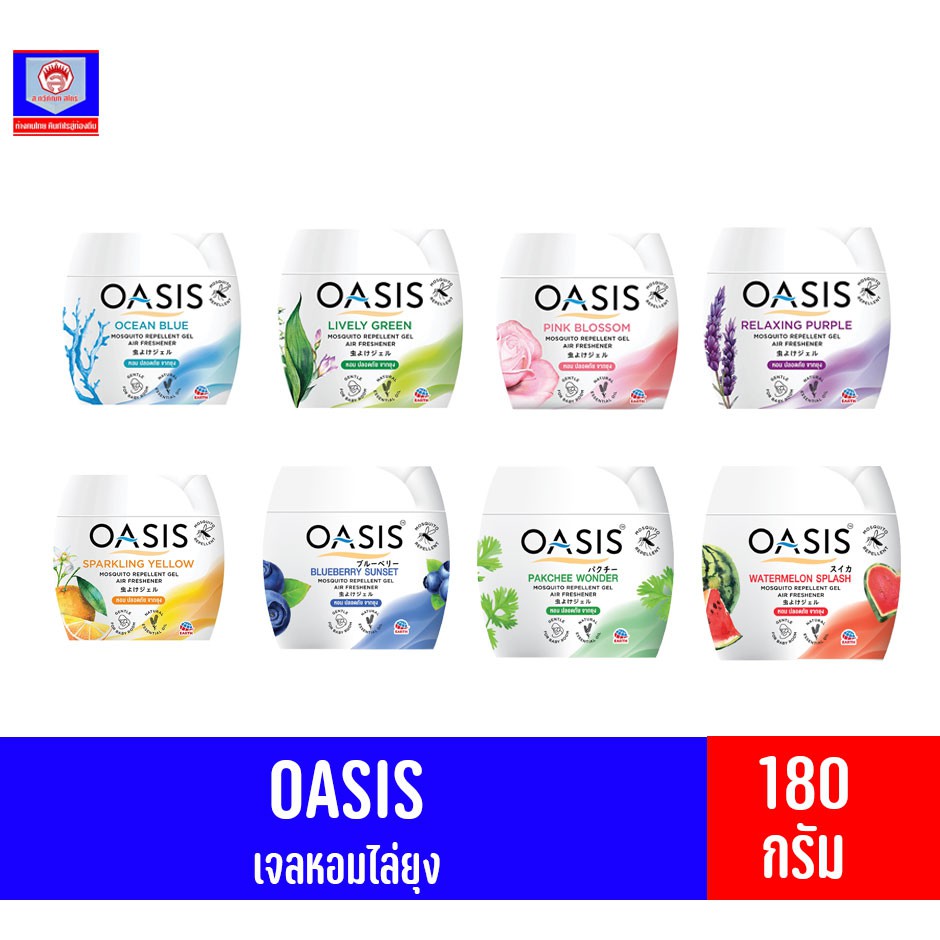 OASIS เจลหอมไล่ยุง 180 กรัม