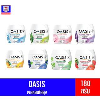 OASIS เจลหอมไล่ยุง 180 กรัม