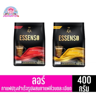 ลอร์ กาแฟเอสเซนโซ่ กาแฟไมโครกราวด์ ขนาด 25 ซอง 400-625กรัม